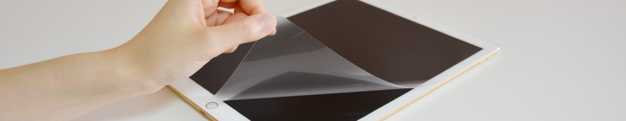 西山ケミックス｜液晶画面保護フィルムのお問い合わせ