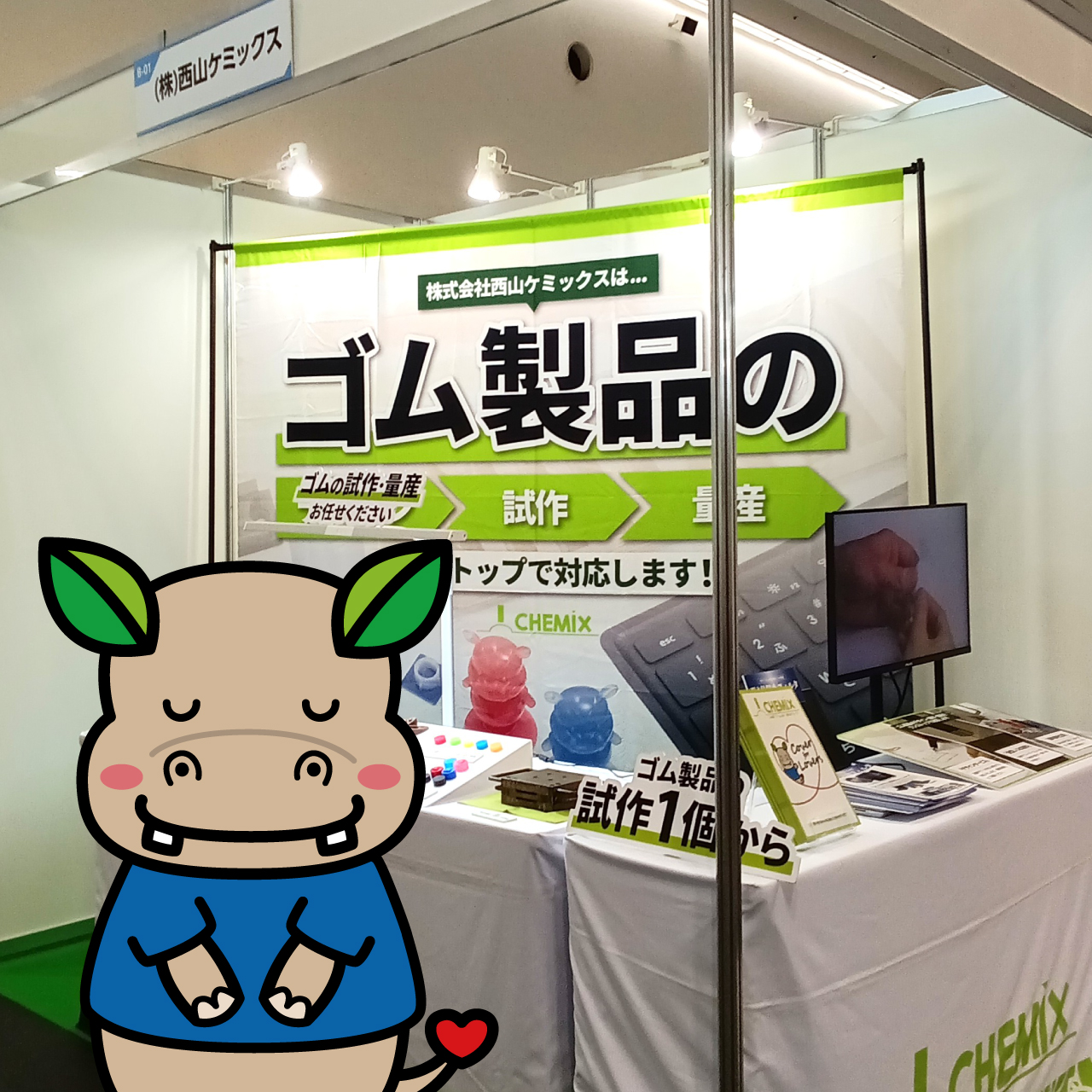 「中信ビジネスフェア2025」ご来場ありがとうございました