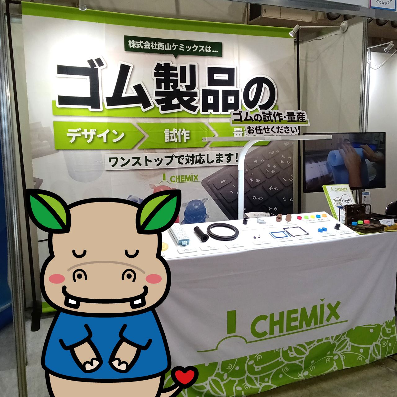 「北陸技術交流テクノフェア2025」ご来場ありがとうございました